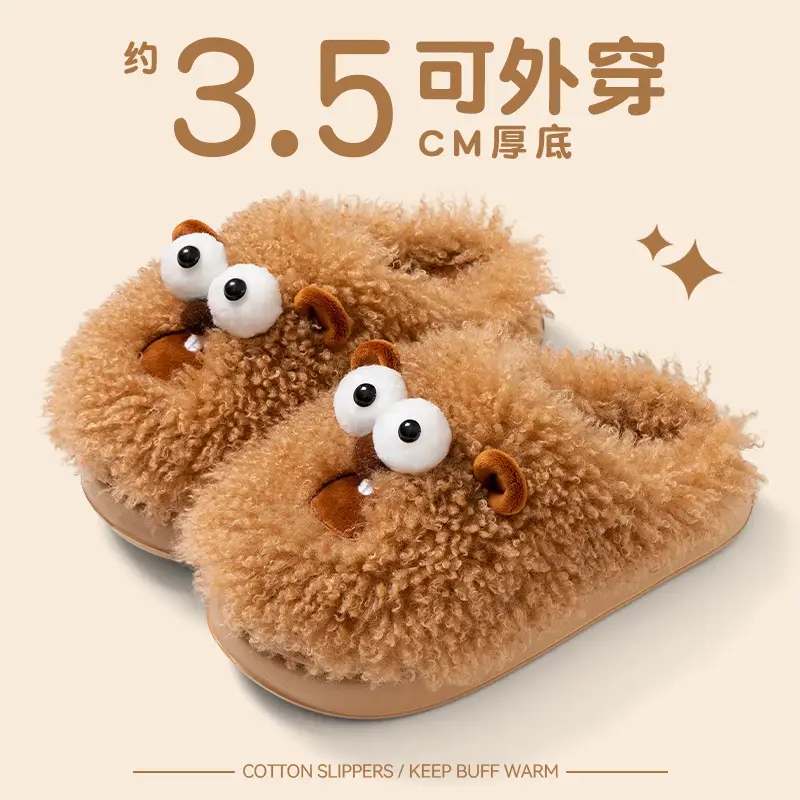 Brown Furry Cotton Slippers for Couples Winter Warm Anti-Slip