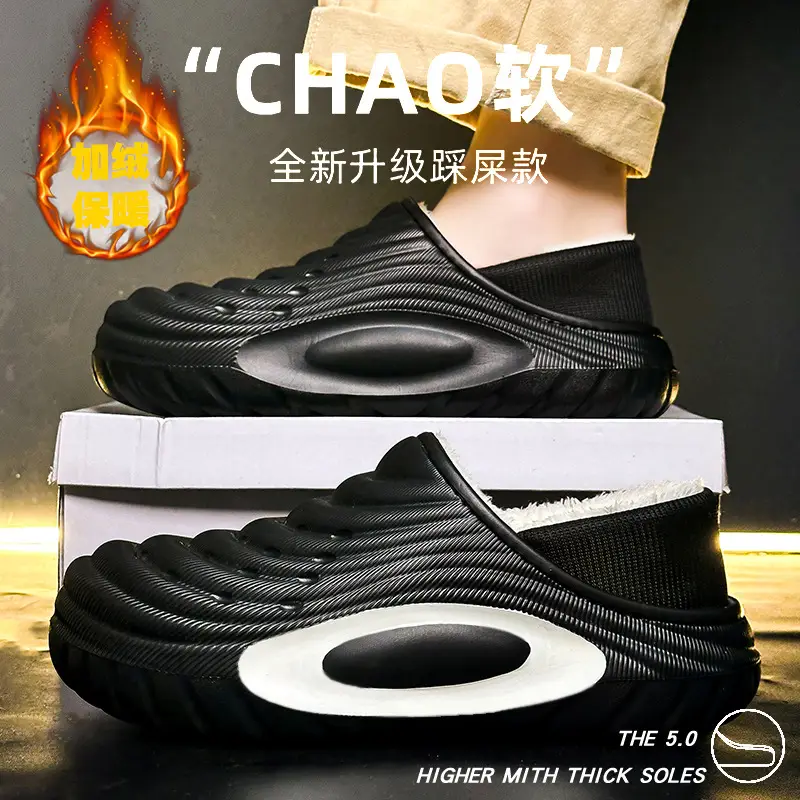 Cross-Border Large Size Cotton Slippers for Men in Winter, Home Wear, Velvet Warm Cotton Shoes, Sports Waterproof Bags and Couple Slippers - Image 5