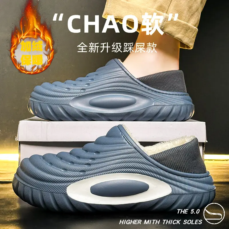 Cross-Border Large Size Cotton Slippers for Men in Winter, Home Wear, Velvet Warm Cotton Shoes, Sports Waterproof Bags and Couple Slippers - Image 6