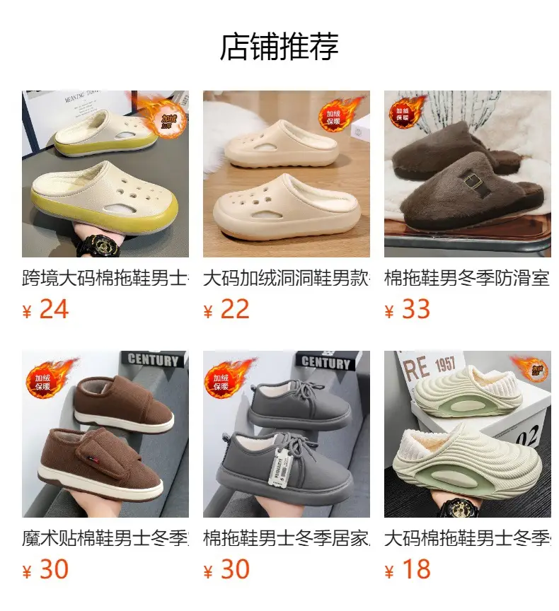 Cross-Border Large Size Cotton Slippers for Men in Winter, Home Wear, Velvet Warm Cotton Shoes, Sports Waterproof Bags and Couple Slippers — feature 1