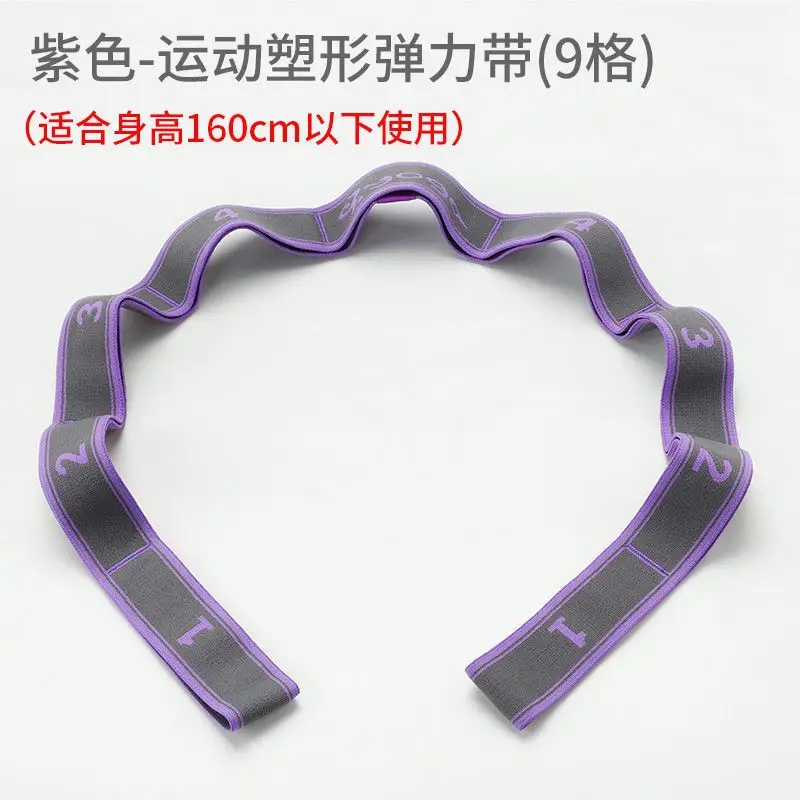 Digital Yoga Belt Tools and Supplies Stretching Belt Shoulder Strap Open Back Ulette Dance Training Elastic Band Resistance Band