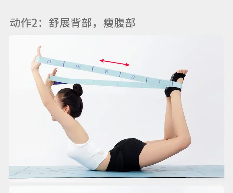 Digital Yoga Belt Tools and Supplies Stretching Belt Shoulder Strap Open Back Ulette Dance Training Elastic Band Resistance Band — feature 12