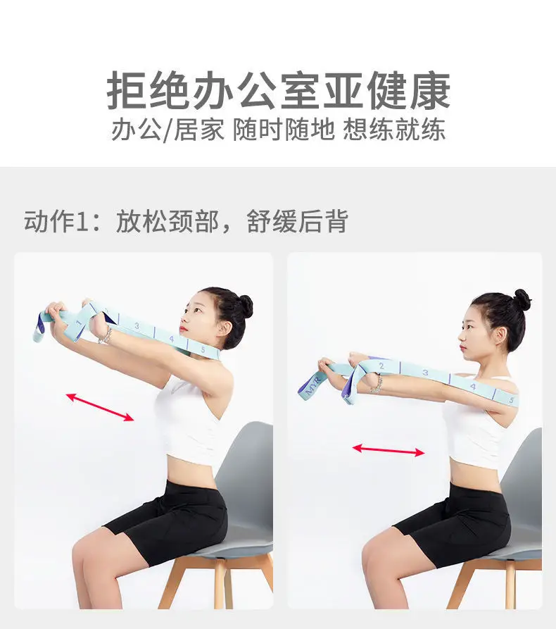 Digital Yoga Belt Tools and Supplies Stretching Belt Shoulder Strap Open Back Ulette Dance Training Elastic Band Resistance Band — feature 14