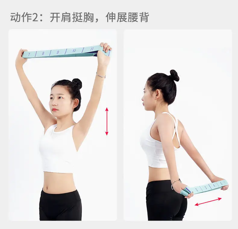 Digital Yoga Belt Tools and Supplies Stretching Belt Shoulder Strap Open Back Ulette Dance Training Elastic Band Resistance Band — feature 15