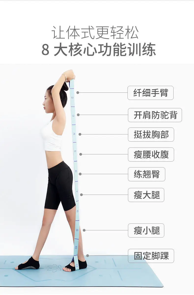 Digital Yoga Belt Tools and Supplies Stretching Belt Shoulder Strap Open Back Ulette Dance Training Elastic Band Resistance Band — feature 22