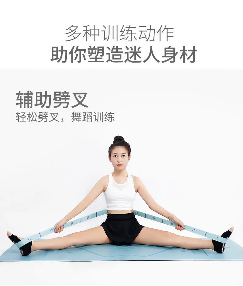Digital Yoga Belt Tools and Supplies Stretching Belt Shoulder Strap Open Back Ulette Dance Training Elastic Band Resistance Band — feature 23