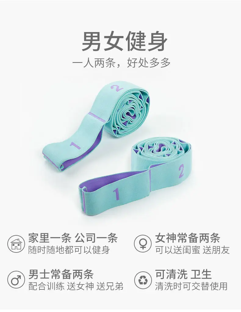 Digital Yoga Belt Tools and Supplies Stretching Belt Shoulder Strap Open Back Ulette Dance Training Elastic Band Resistance Band — feature 28