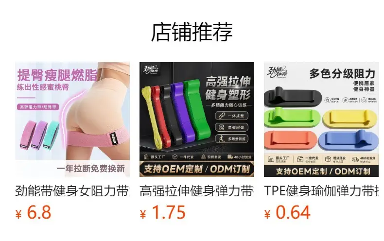Digital Yoga Belt Tools and Supplies Stretching Belt Shoulder Strap Open Back Ulette Dance Training Elastic Band Resistance Band — feature 3