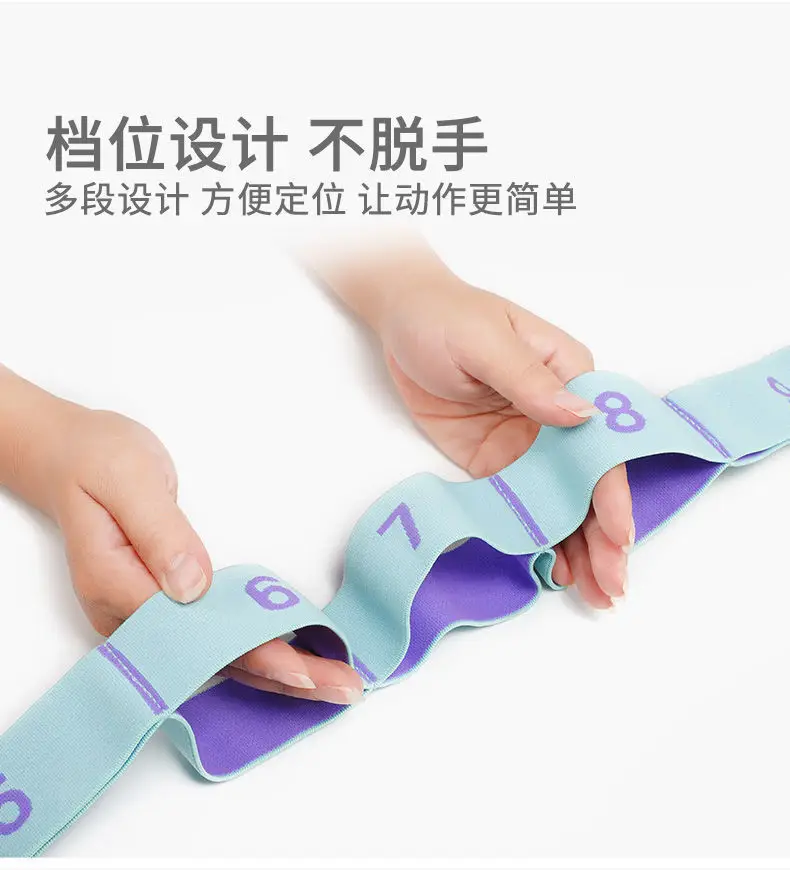 Digital Yoga Belt Tools and Supplies Stretching Belt Shoulder Strap Open Back Ulette Dance Training Elastic Band Resistance Band — feature 30