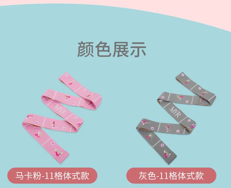 Digital Yoga Belt Tools and Supplies Stretching Belt Shoulder Strap Open Back Ulette Dance Training Elastic Band Resistance Band — feature 33