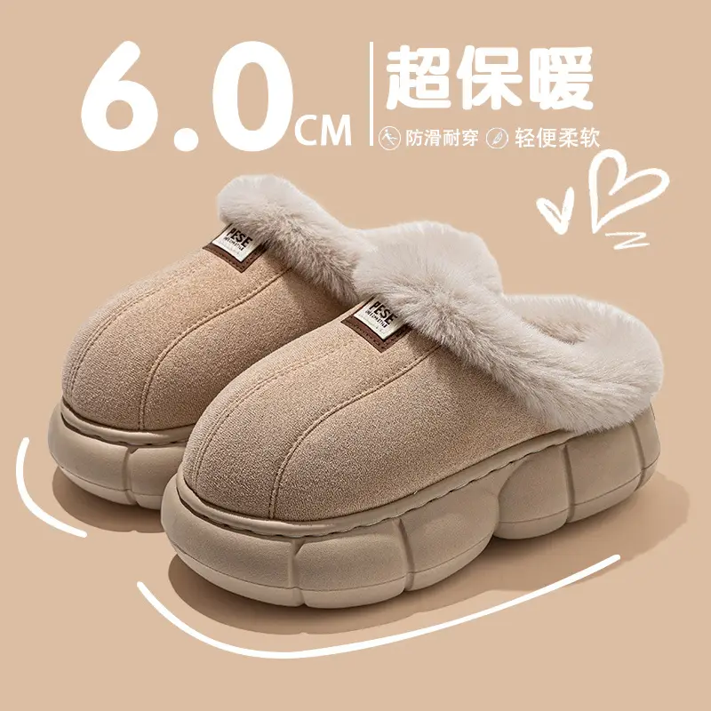 High-Heeled Cotton Slippers for Women in Winter 2025 New Thick-Soled Heightening Warm Autumn and Winter Outer Wear Plus Plush Slippers for Women - Image 2