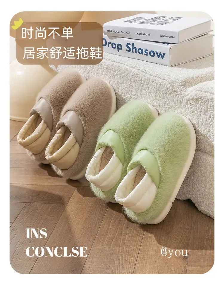 Warm Plush Cotton Slippers for Women Winter — feature 3
