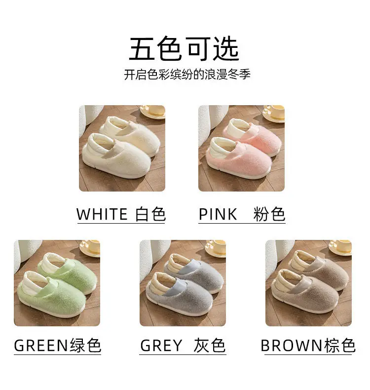 Warm Plush Cotton Slippers for Women Winter — feature 6