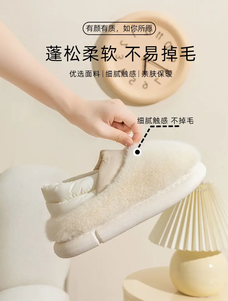 Warm Plush Cotton Slippers for Women Winter — feature 7