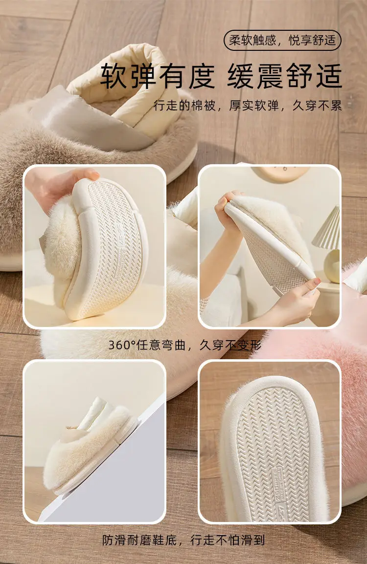 Warm Plush Cotton Slippers for Women Winter — feature 8