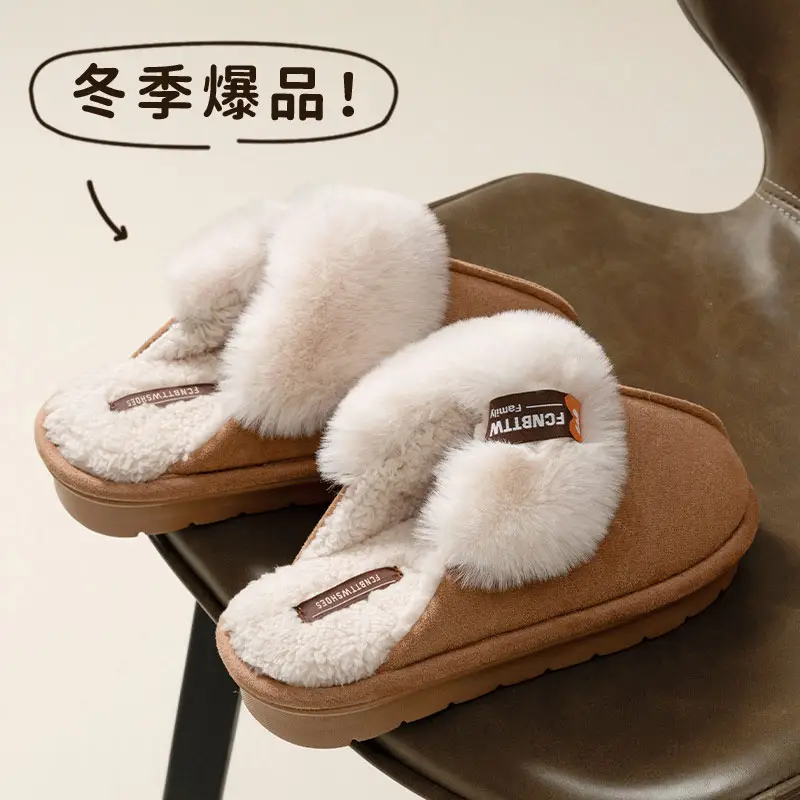 2025 Winter Warm Slippers Solid Color Unisex