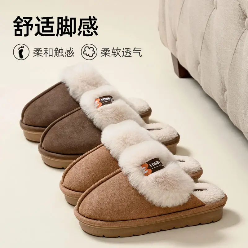 2025 Winter Warm Slippers Solid Color Unisex