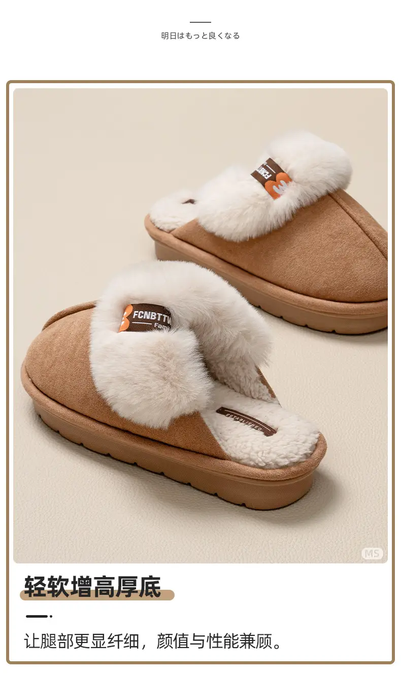 2025 Winter Warm Slippers Solid Color Unisex — feature 1