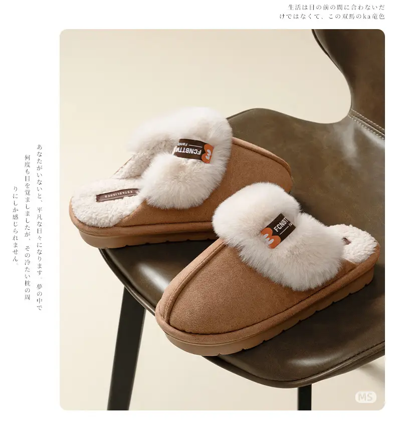 2025 Winter Warm Slippers Solid Color Unisex — feature 10