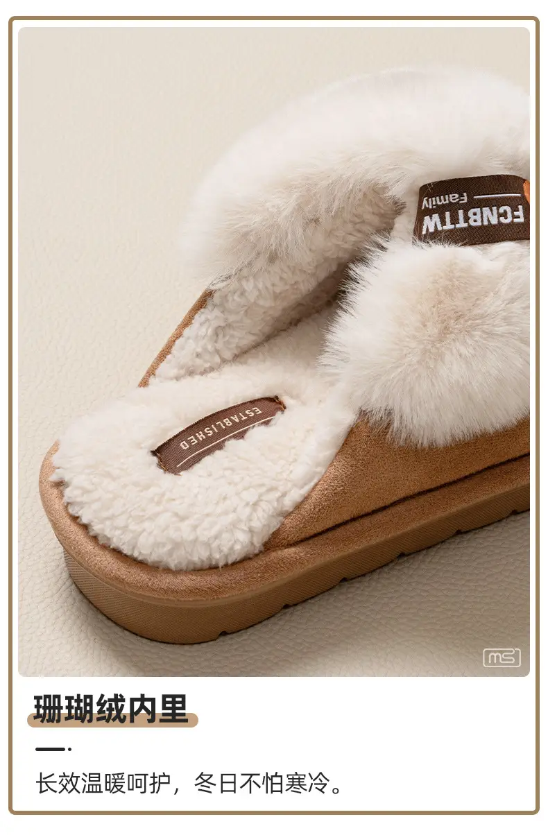 2025 Winter Warm Slippers Solid Color Unisex — feature 2