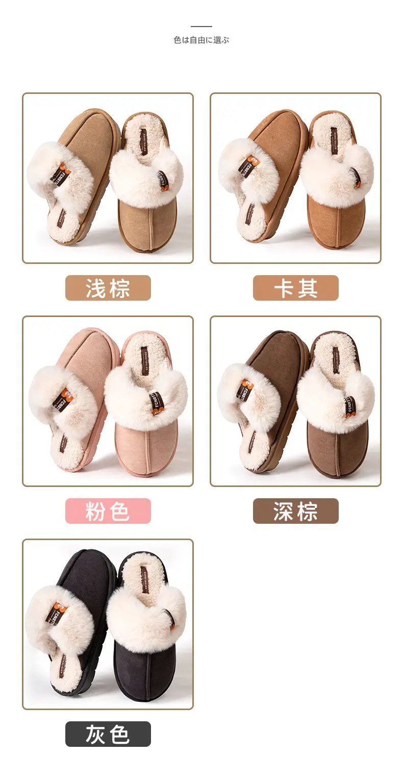 2025 Winter Warm Slippers Solid Color Unisex — feature 6
