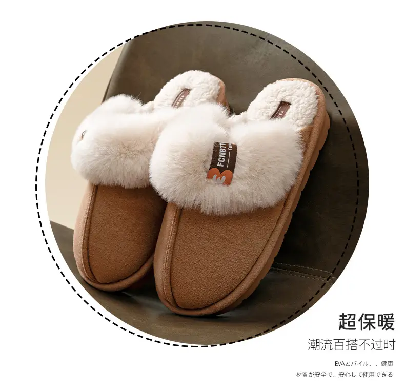 2025 Winter Warm Slippers Solid Color Unisex — feature 7