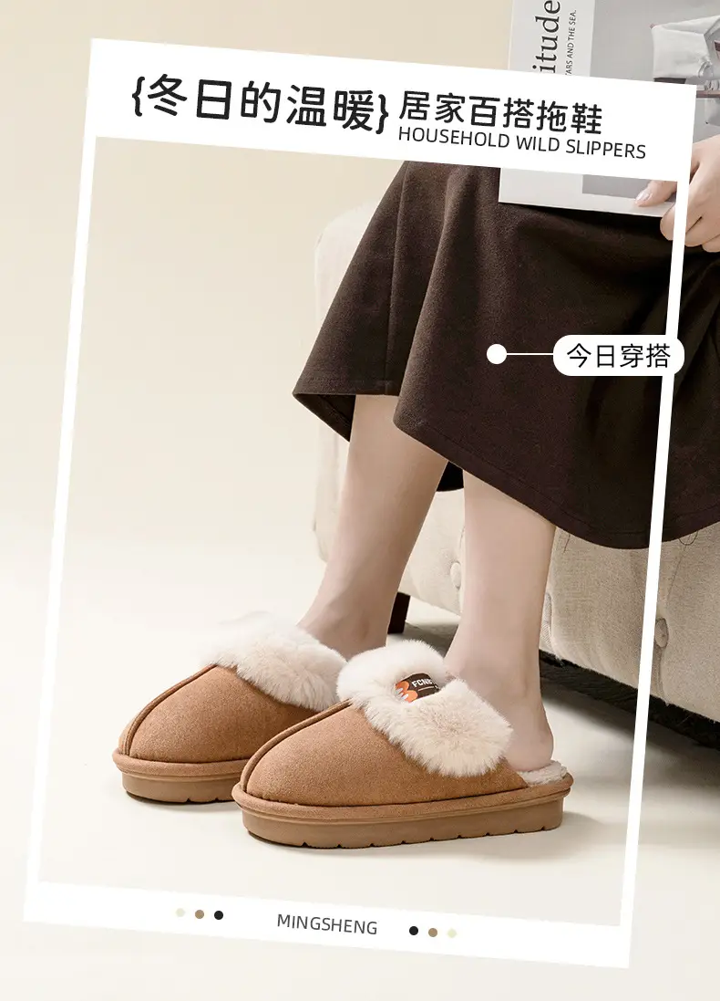 2025 Winter Warm Slippers Solid Color Unisex — feature 8