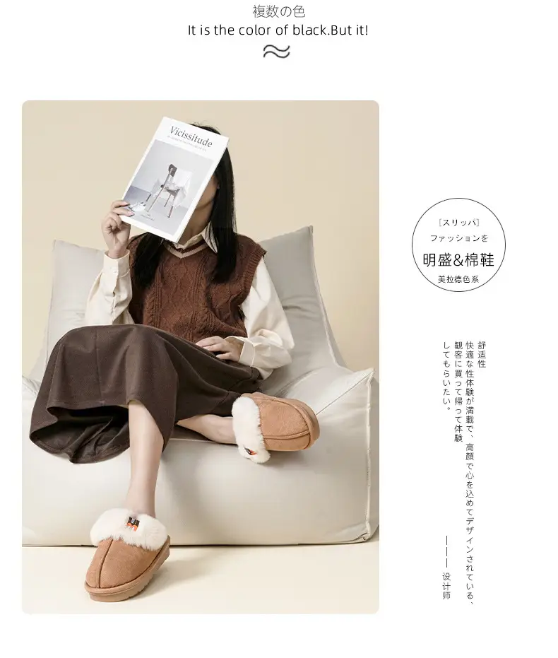 2025 Winter Warm Slippers Solid Color Unisex — feature 9