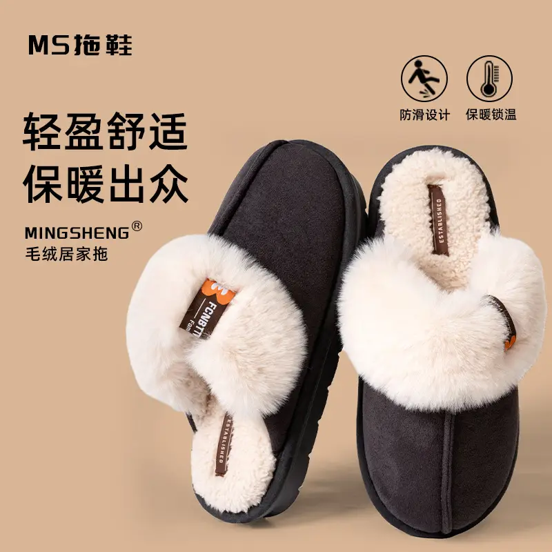 2025 Winter Warm Slippers Solid Color Unisex