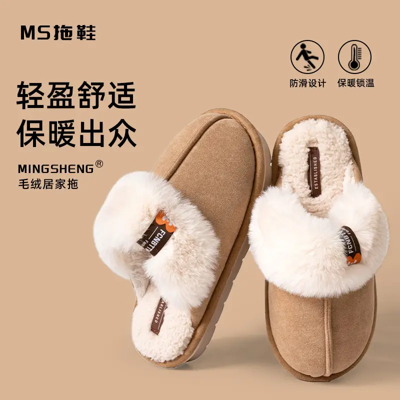 2025 Winter Warm Slippers Solid Color Unisex
