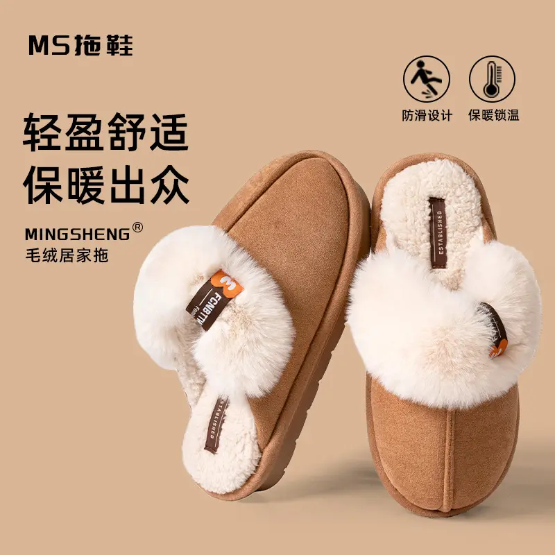 2025 Winter Warm Slippers Solid Color Unisex