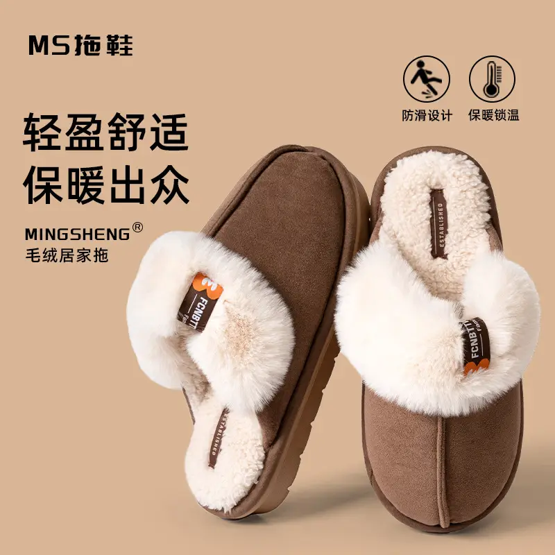 2025 Winter Warm Slippers Solid Color Unisex