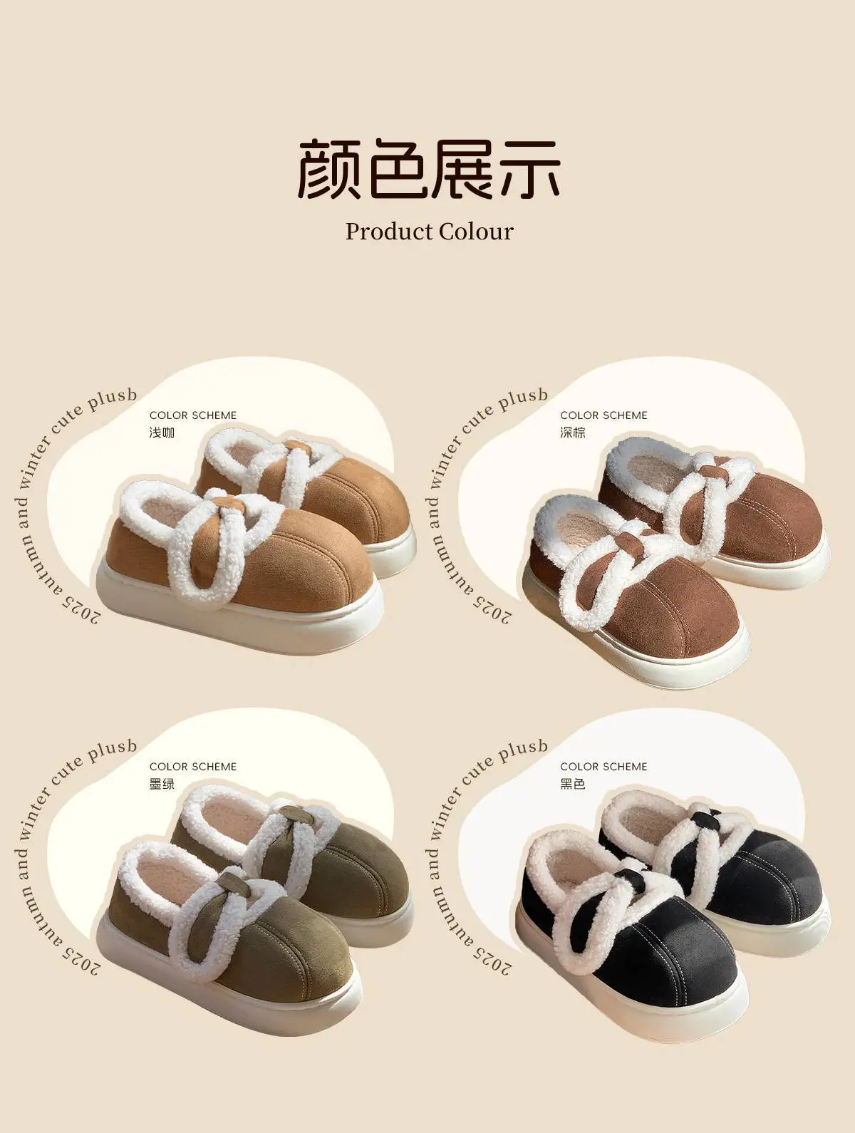 2025 Winter Bow Slippers with Thick Soft Sole — feature 11