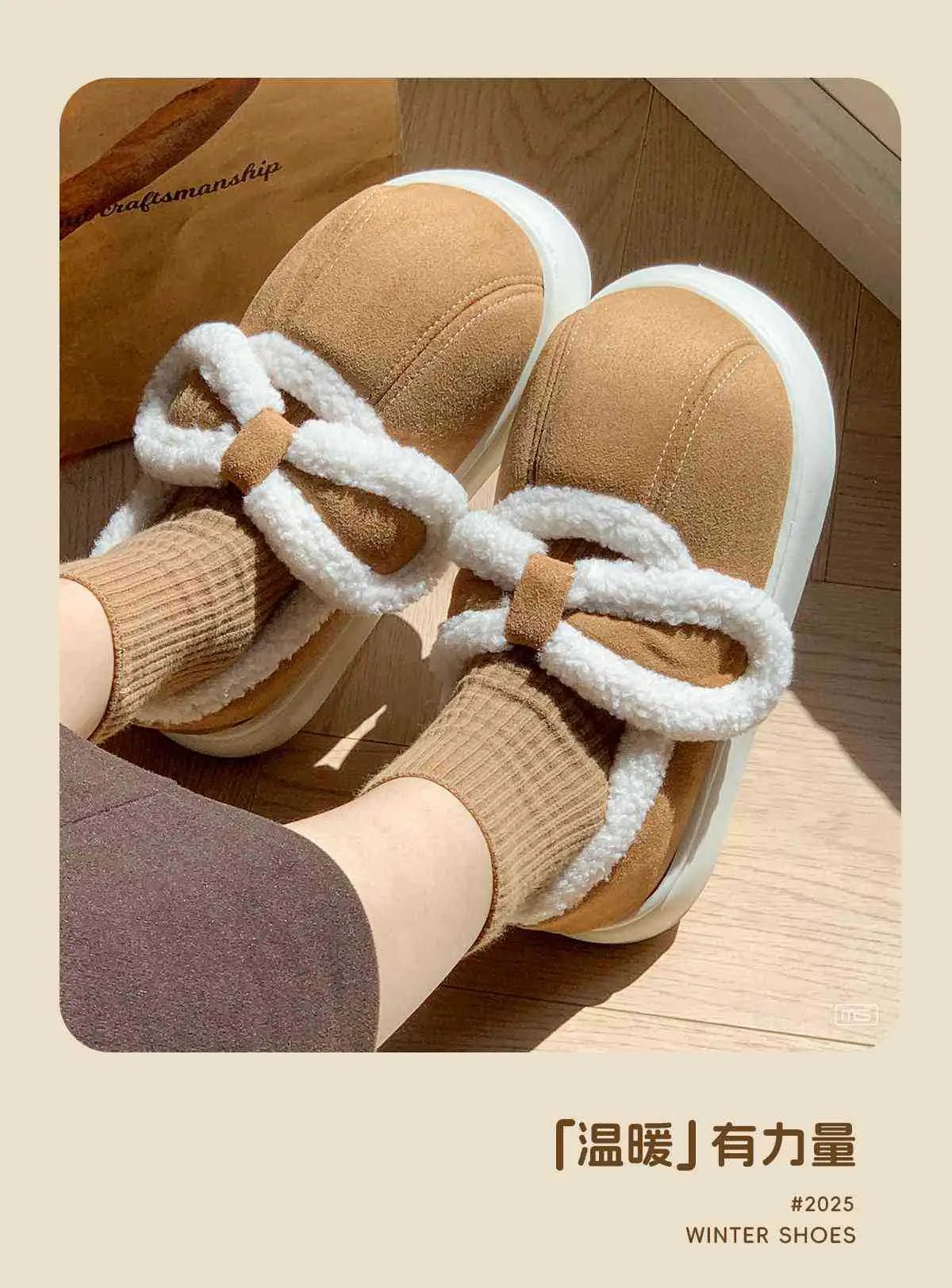 2025 Winter Bow Slippers with Thick Soft Sole — feature 3