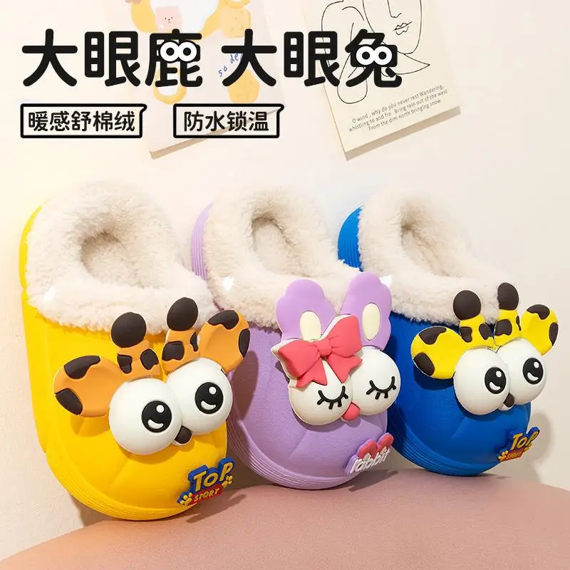 Children's Cotton Slippers, Boys' Winter Indoor Home Non-Slip Furry Bags, Infants and Toddlers, Girls' Outer Cotton Shoes