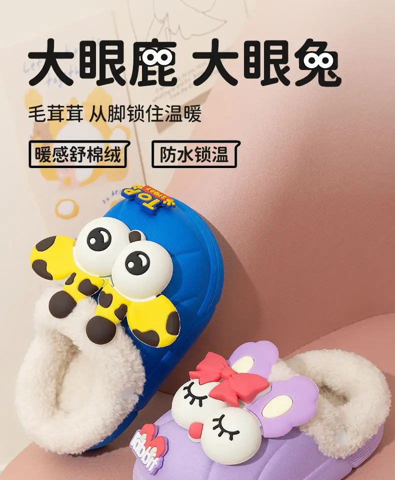 Children's Cotton Slippers, Boys' Winter Indoor Home Non-Slip Furry Bags, Infants and Toddlers, Girls' Outer Cotton Shoes — feature 1