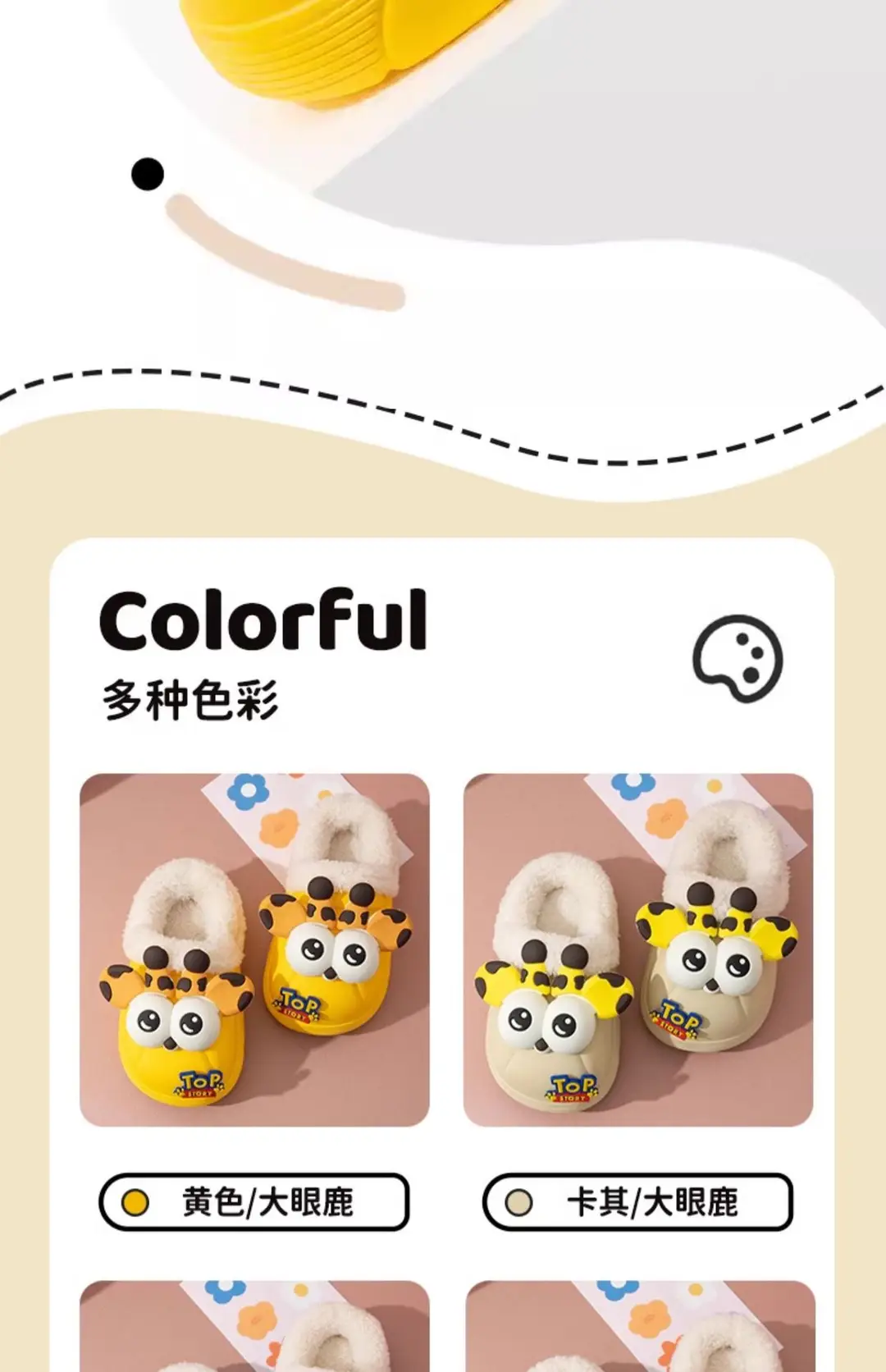 Children's Cotton Slippers, Boys' Winter Indoor Home Non-Slip Furry Bags, Infants and Toddlers, Girls' Outer Cotton Shoes — feature 16