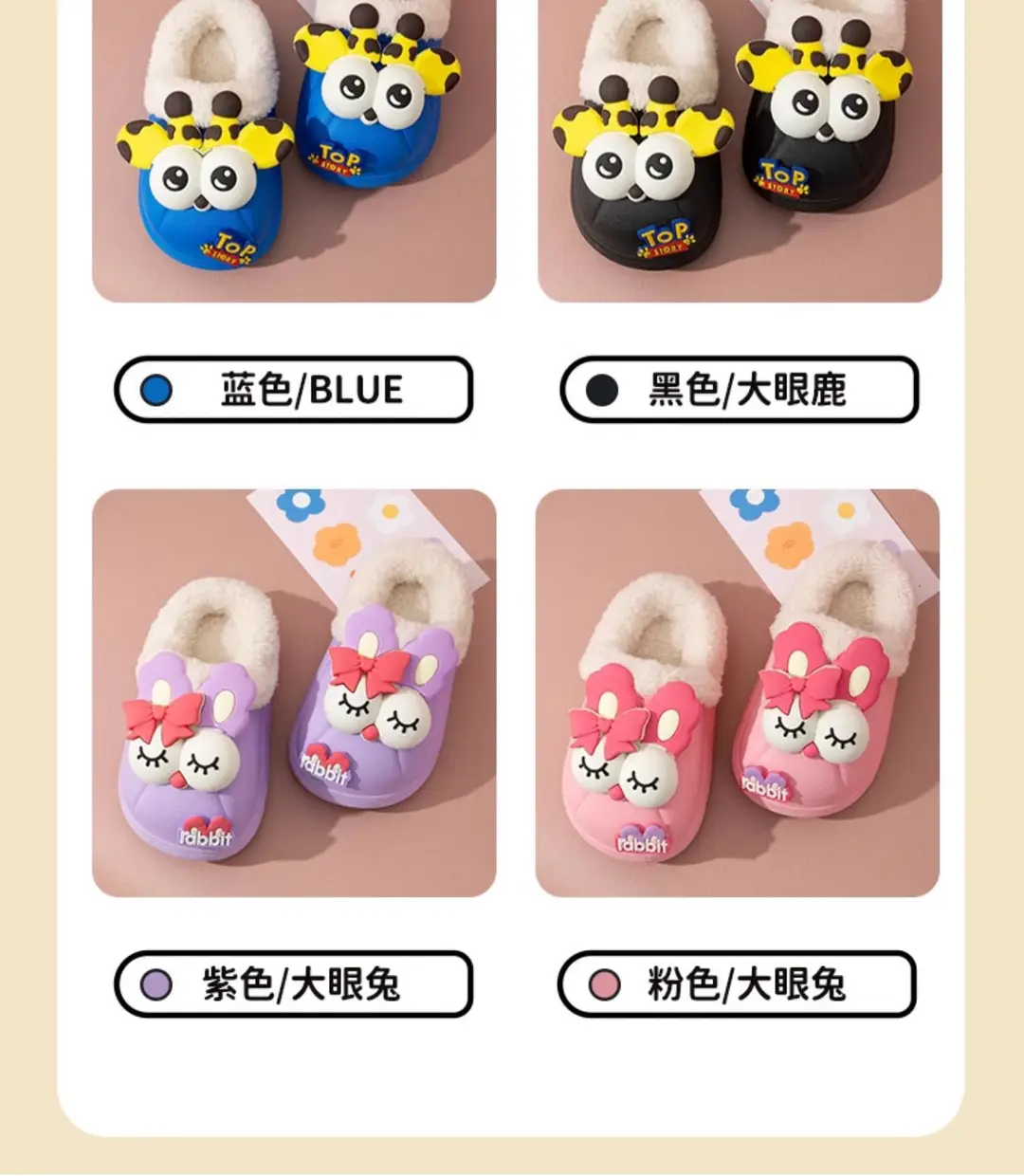 Children's Cotton Slippers, Boys' Winter Indoor Home Non-Slip Furry Bags, Infants and Toddlers, Girls' Outer Cotton Shoes — feature 17
