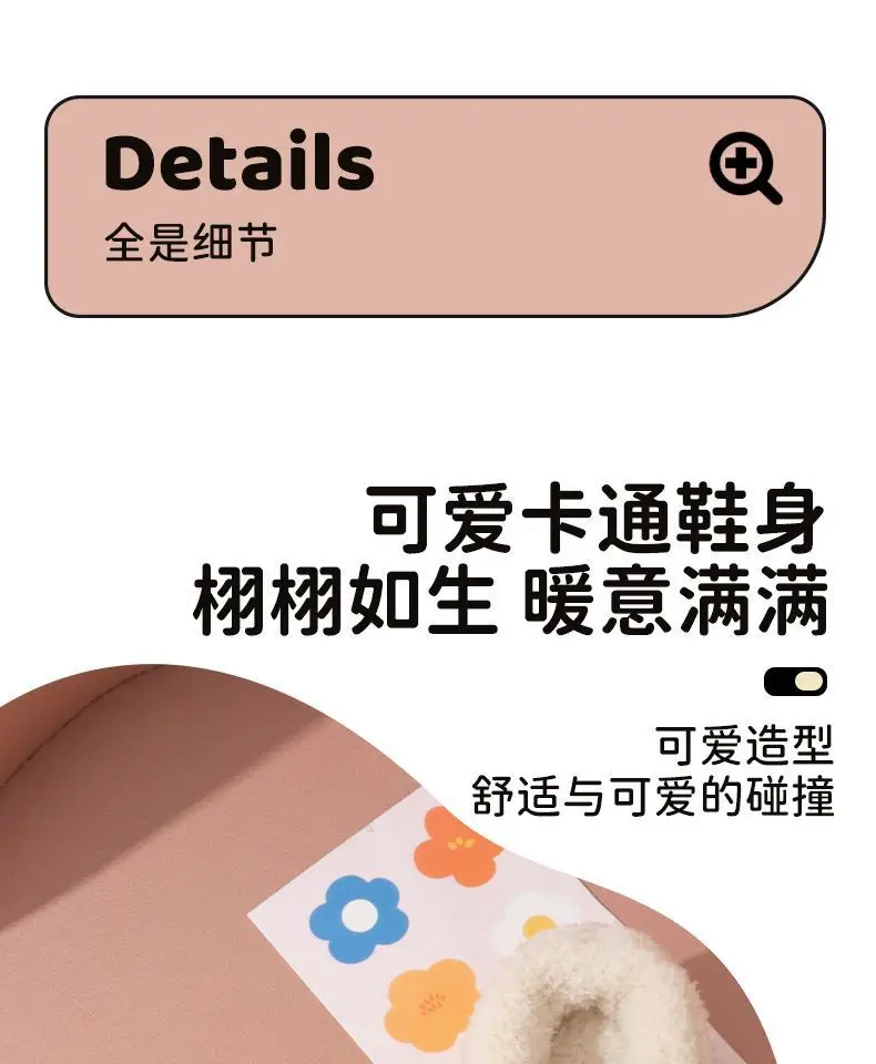 Children's Cotton Slippers, Boys' Winter Indoor Home Non-Slip Furry Bags, Infants and Toddlers, Girls' Outer Cotton Shoes — feature 5