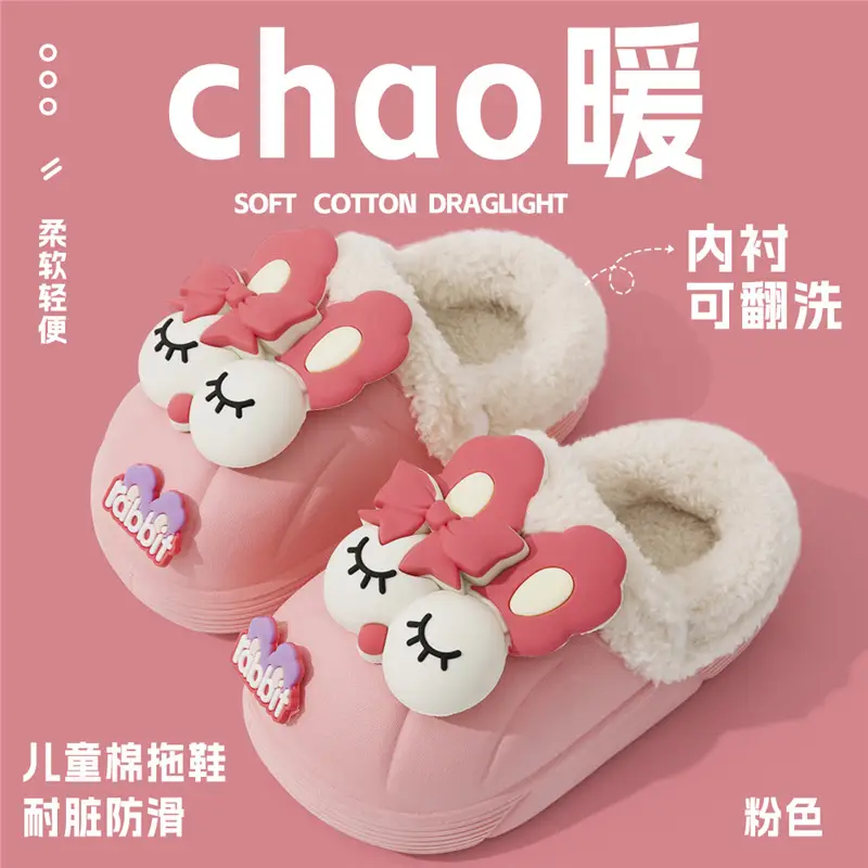 Children's Cotton Slippers, Boys' Winter Indoor Home Non-Slip Furry Bags, Infants and Toddlers, Girls' Outer Cotton Shoes