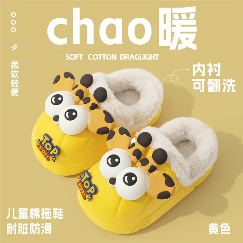 Children's Cotton Slippers, Boys' Winter Indoor Home Non-Slip Furry Bags, Infants and Toddlers, Girls' Outer Cotton Shoes