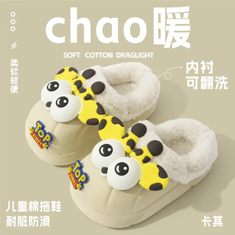 Children's Cotton Slippers, Boys' Winter Indoor Home Non-Slip Furry Bags, Infants and Toddlers, Girls' Outer Cotton Shoes