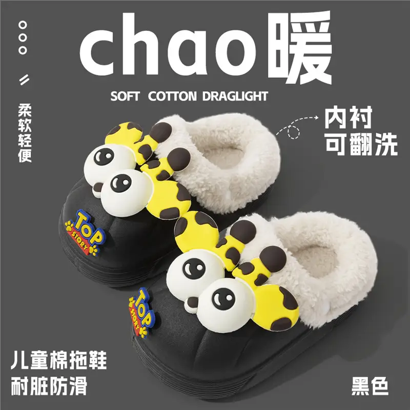 Children's Cotton Slippers, Boys' Winter Indoor Home Non-Slip Furry Bags, Infants and Toddlers, Girls' Outer Cotton Shoes