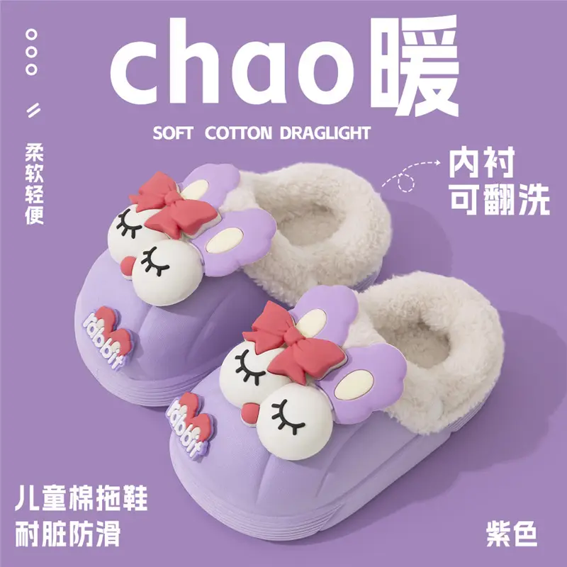 Children's Cotton Slippers, Boys' Winter Indoor Home Non-Slip Furry Bags, Infants and Toddlers, Girls' Outer Cotton Shoes