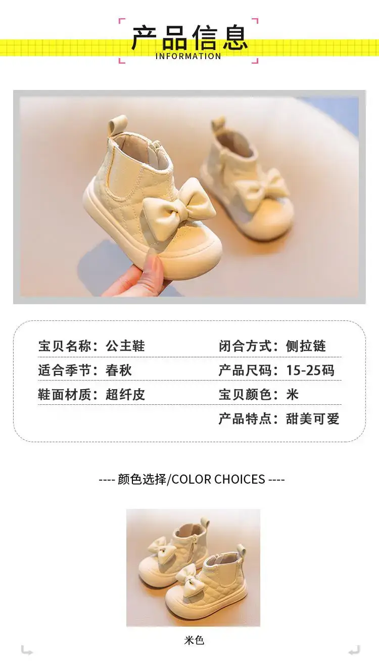 Baby Girl Boots Soft Sole Bow Decor Gold — feature 2
