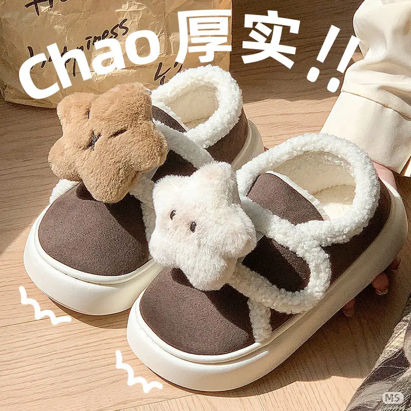 2024 Cartoon Star Fleece Lined Women Slippers - Image 5