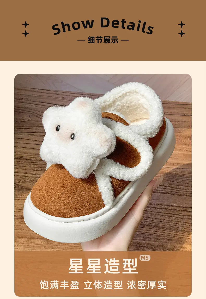 2024 Cartoon Star Fleece Lined Women Slippers — feature 10