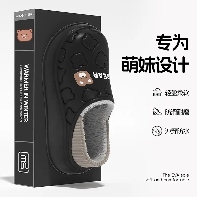 Winter Bear X Cotton Slippers for Women Warm Soft Indoor