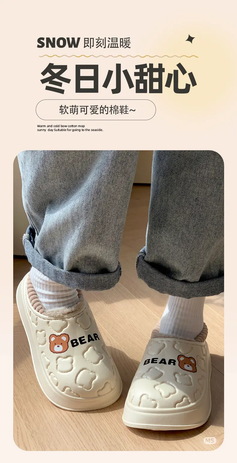 Winter Bear X Cotton Slippers for Women Warm Soft Indoor — feature 1