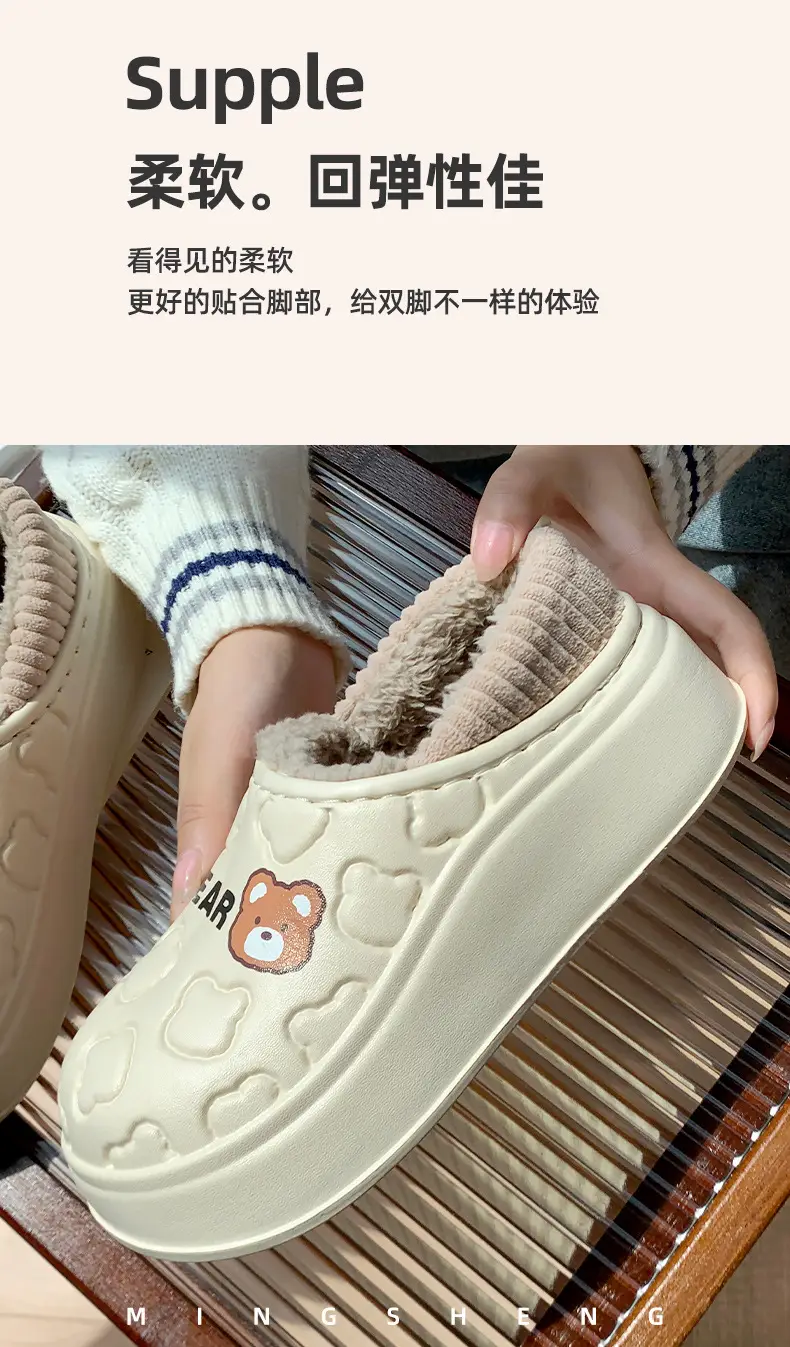Winter Bear X Cotton Slippers for Women Warm Soft Indoor — feature 12